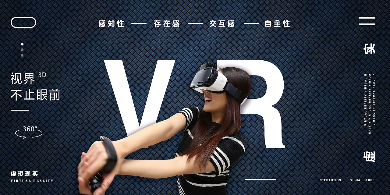 展板~（图ZOTA1MDE5MDA=） - 宣传物料 - 站酷设计师心匠sun原创素材 - 站酷ZCOOL