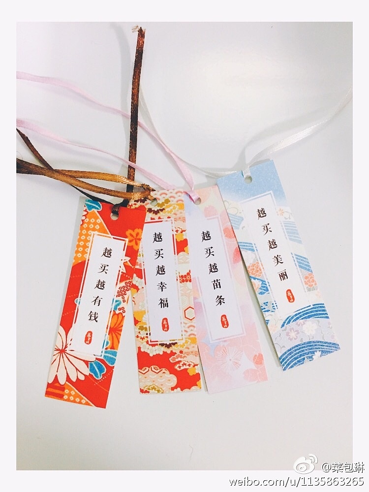【原創(chuàng)】日式書簽/御守（圖ZMTUyODc2OTQ4） - 其他手工藝 - 站酷設(shè)計(jì)師菜包琳原創(chuàng)素材 - 站酷ZCOOL