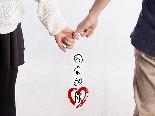 同桌的你（個(gè)人主頁(yè)-ZMzY1NDkzODA=） - 人像攝影 - 站酷設(shè)計(jì)師凌智飛揚(yáng)原創(chuàng)素材 - 站酷ZCOOL