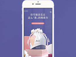 海报元素（科技）