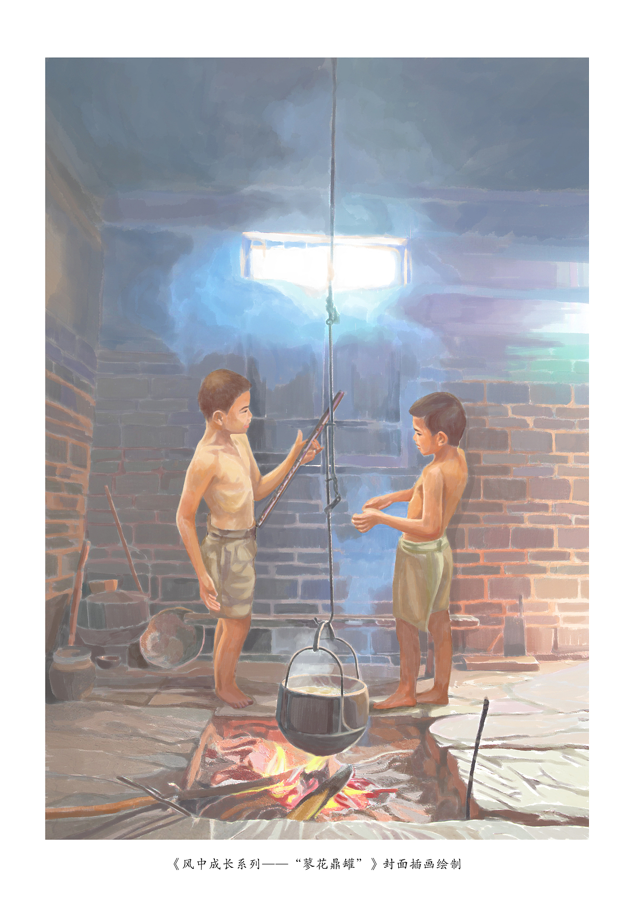 邓湘子《风中成长系列》书籍封面、内页插画绘制（图ZMjMzNzIxODI4） - 商业插画 - 站酷设计师森特笑虎原创素材 - 站酷ZCOOL