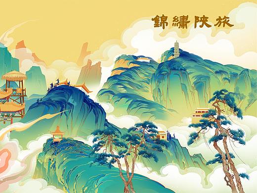 陕旅集团【锦绣陕旅】贺岁长卷（陕西）