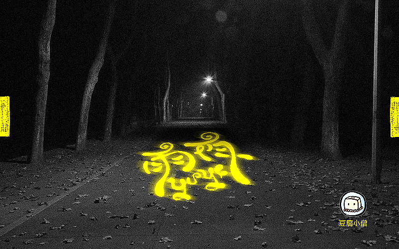 字画字说——手绘百图斩（图ZNTI4OTE5MzI=） - 字体/字形 - 站酷设计师豆腐小僧原创素材 - 站酷ZCOOL