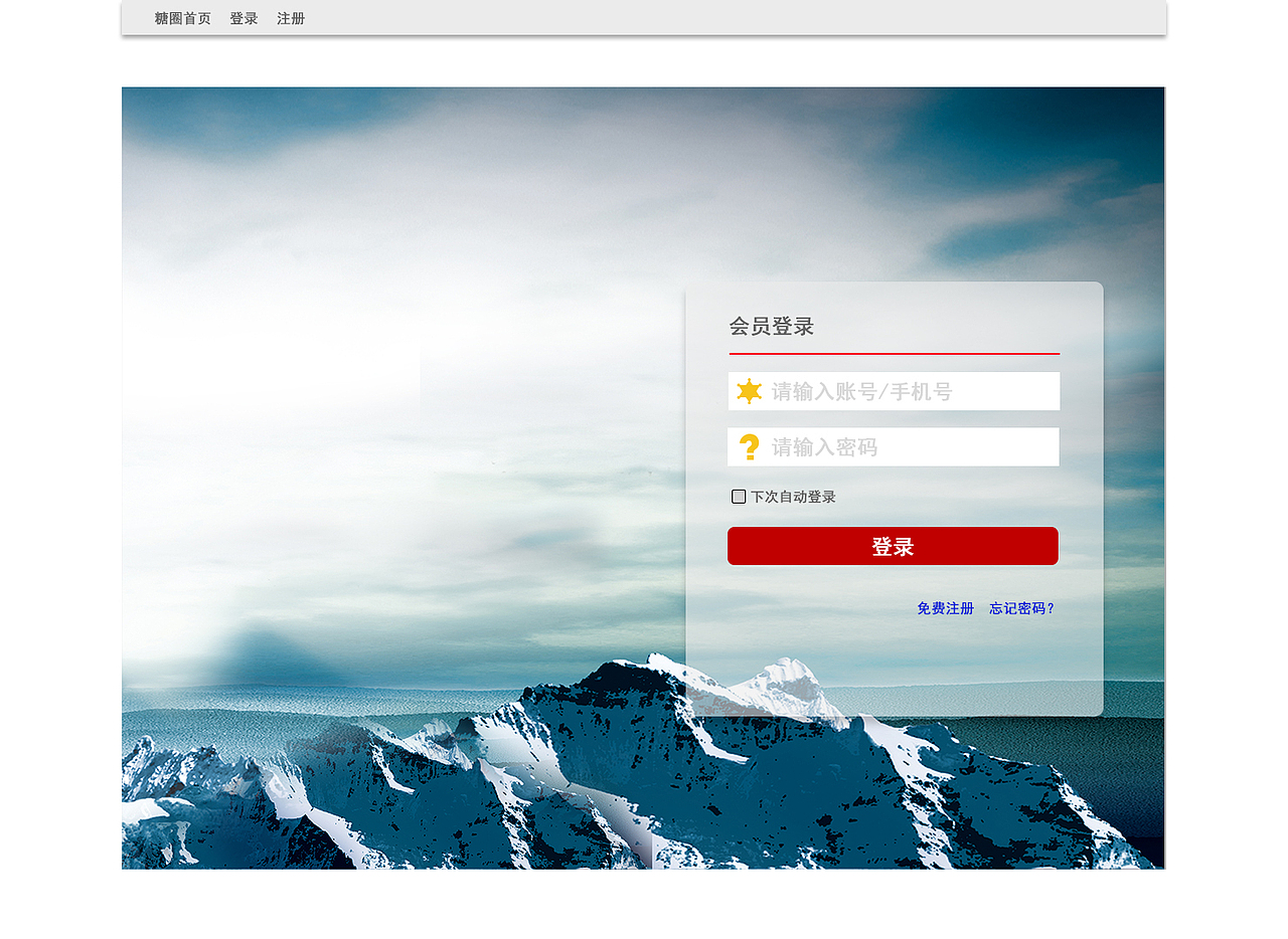 一年的心血(web篇)