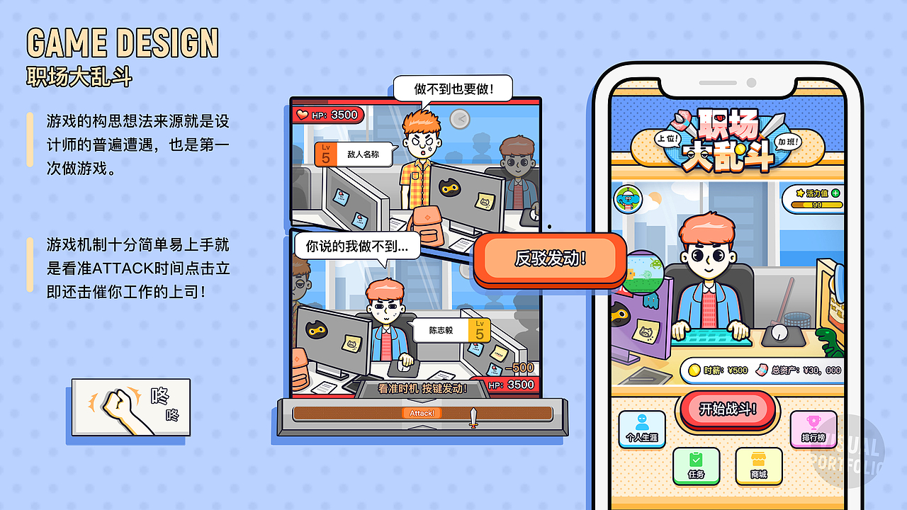 18-20年小游戏合集（图ZMjEwMjI2MzQ0） - 独立游戏 - 站酷设计师zion26原创素材 - 站酷ZCOOL