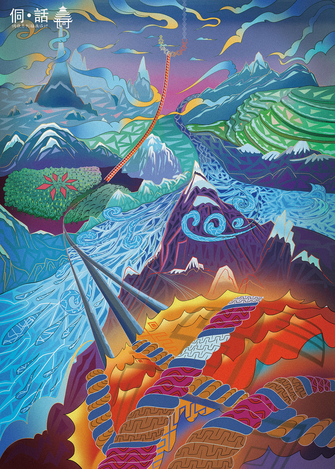 "侗话"侗族神话故事系列插画|插画|艺术插画|古江鸟 - 原创作品