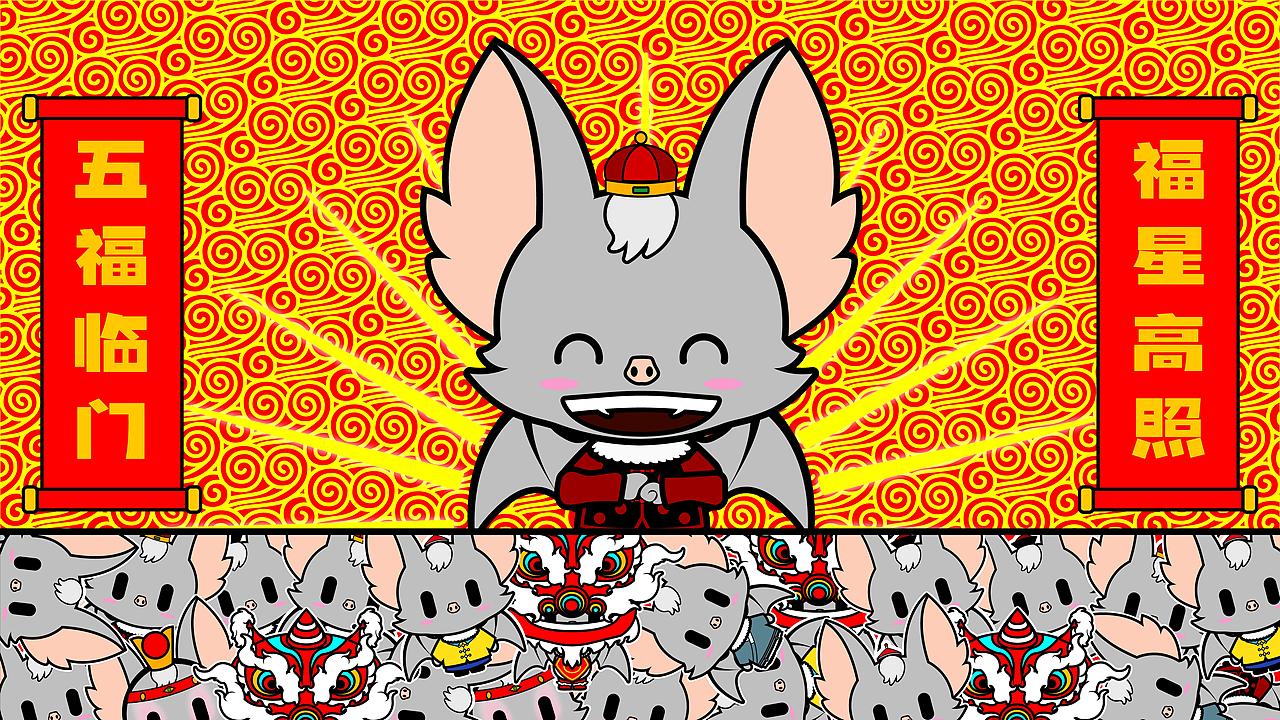 恭王府新文化IP文创设计