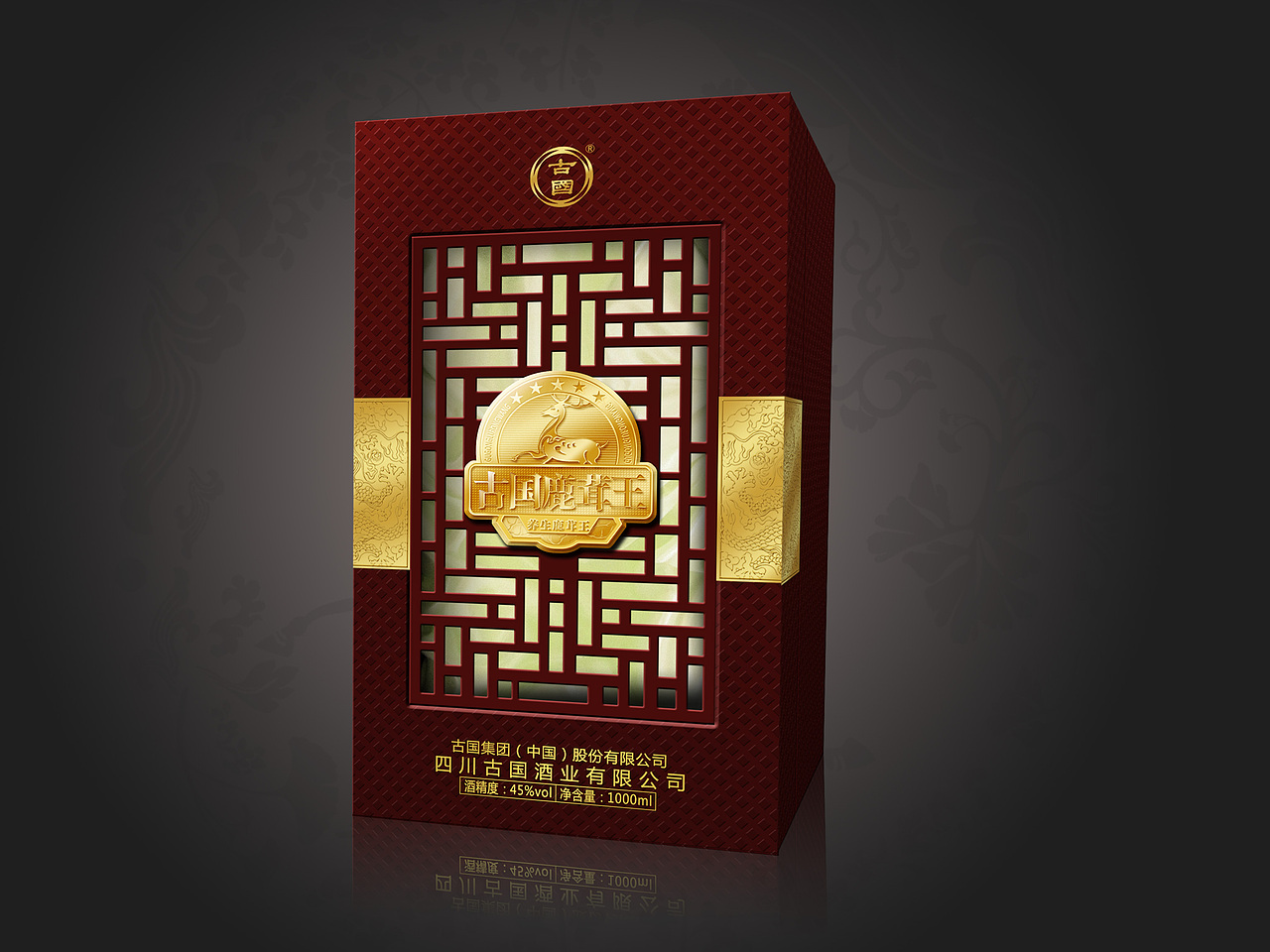 白酒包装_药酒包装设计_酒包装设计_艺鼎鹏（图ZNDY5MzYzNjg=） - 包装 - 站酷设计师艺鼎鹏设计原创素材 - 站酷ZCOOL