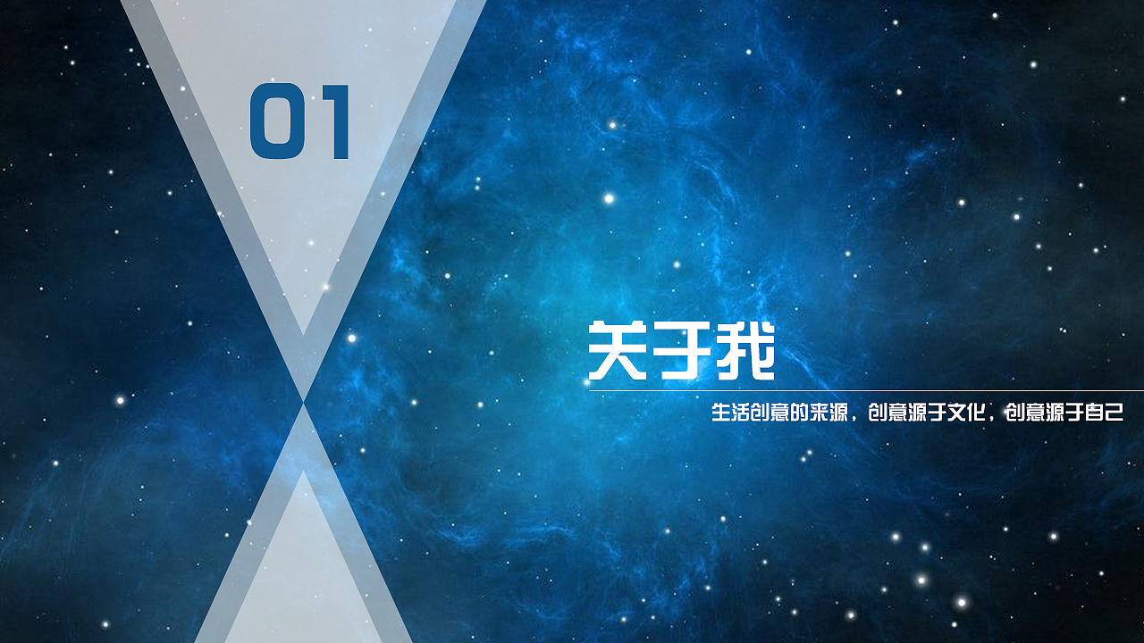 个人简历及作品集（图ZNTg1MzExMzY=） - 其他UI - 站酷设计师Mr孙先森原创素材 - 站酷ZCOOL