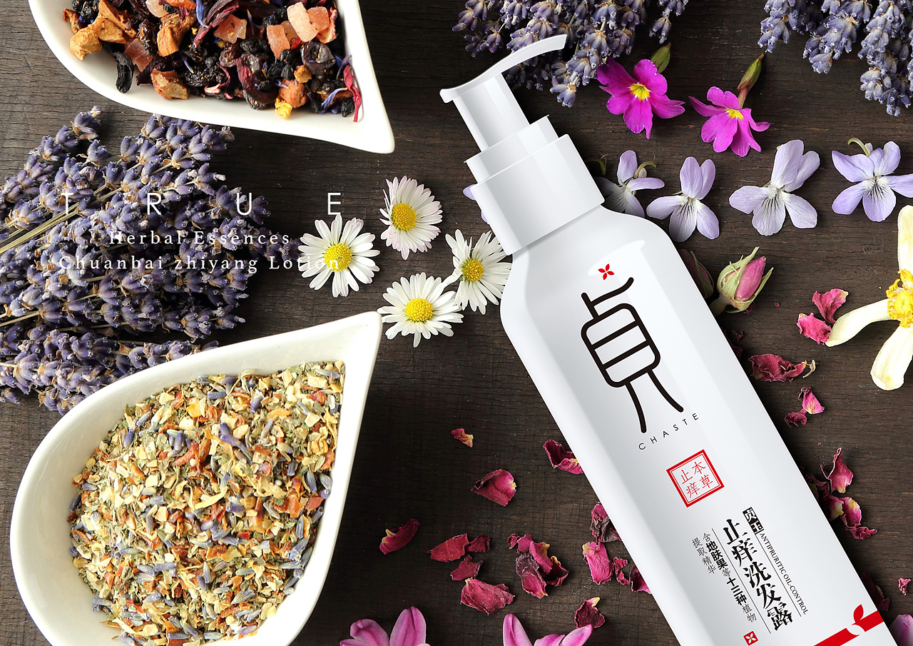 植物精华洗护用品