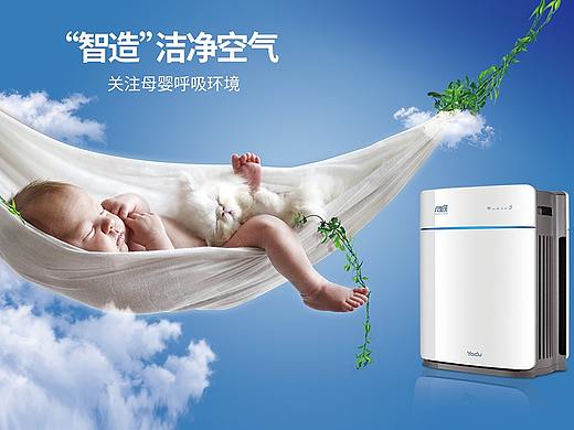 净化器加湿器场景图