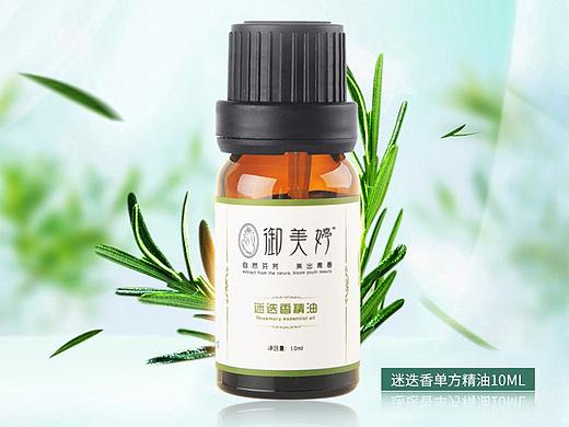 迷迭香精油详情