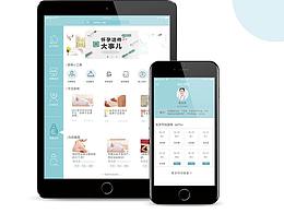 APP界面