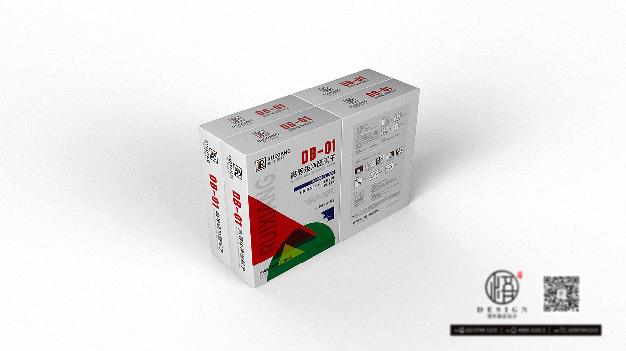 腻子粉包装设计-悟杰品牌视觉设计