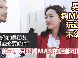 结合实拍