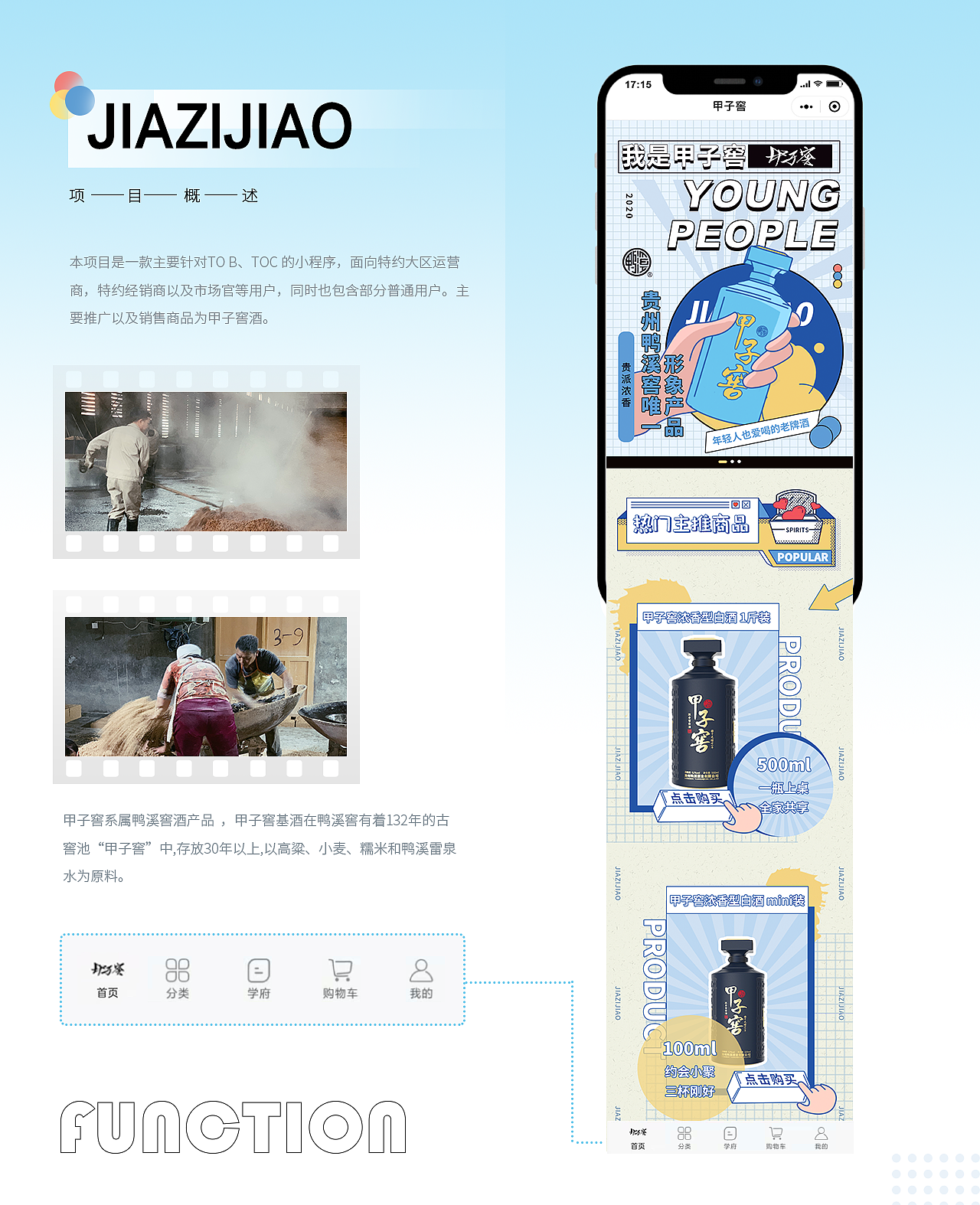 2022作品集（图ZMjg3ODk5NzE2） - APP界面 - 站酷设计师轩辕昊歌原创素材 - 站酷ZCOOL