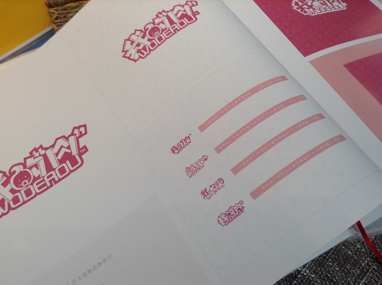 《青春答辩——2015毕业设计/字体标志篇》（图ZMjkxMDQ1NDg=） - Logo - 站酷设计师创意仔仔原创素材 - 站酷ZCOOL