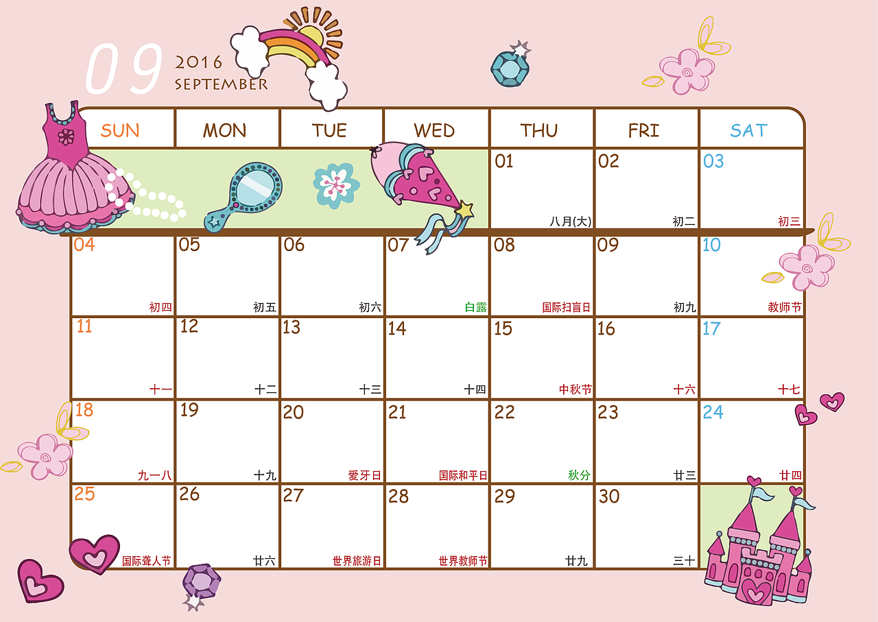 小台历AI纯手工绘制（图ZNTQ0Mjc0NDg=） - 其他平面 - 站酷设计师CassieMeng原创素材 - 站酷ZCOOL