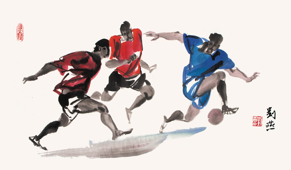 刘燕水墨足球世界杯