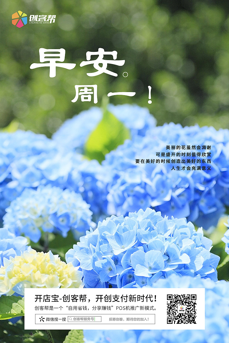 早安海报（图ZMTQ4MTU0Njk2） - 海报 - 站酷设计师倔强的小兔子原创素材 - 站酷ZCOOL