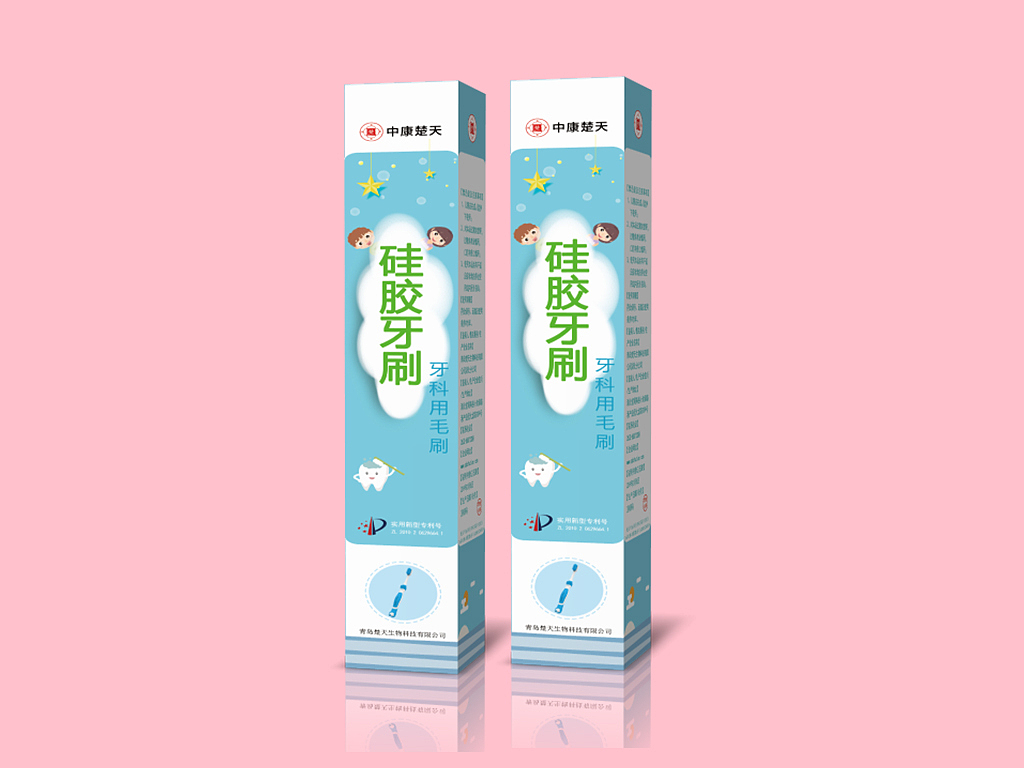 牙膏-牙刷-包装