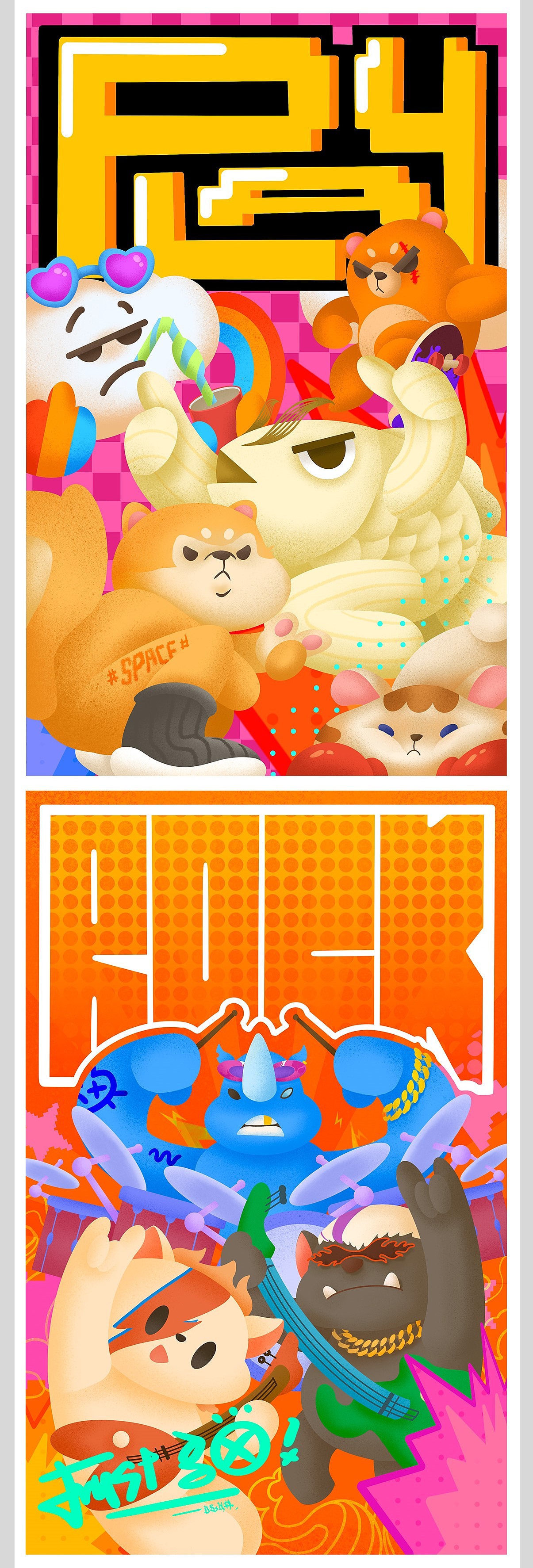 DAKE-2020-COLORFUL（图ZMjM4MDYxNjU2） - 创作习作 - 站酷设计师德咔原创素材 - 站酷ZCOOL