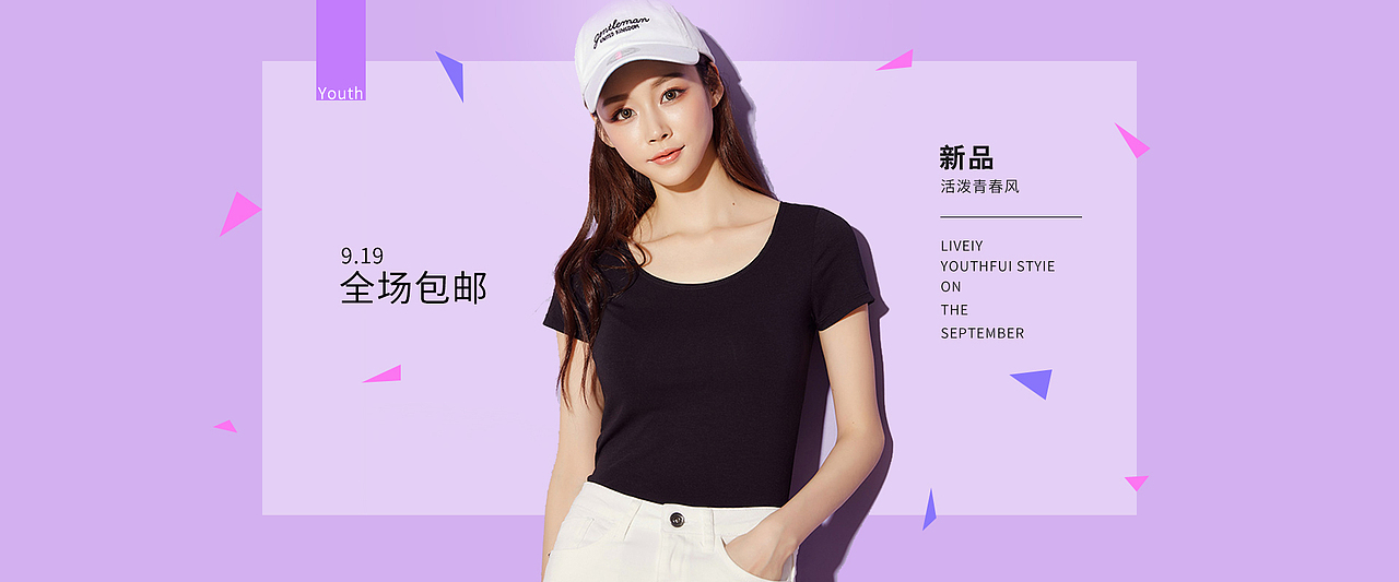 banner合集（图ZMjUwNDQwMTE2） - 电商 - 站酷设计师CC平面设计原创素材 - 站酷ZCOOL