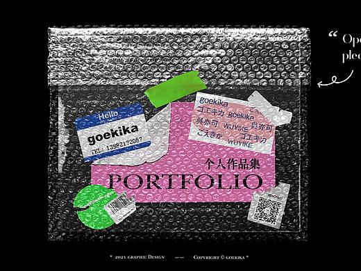 goekika个人作品集
