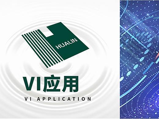 食品企业品牌VI应用