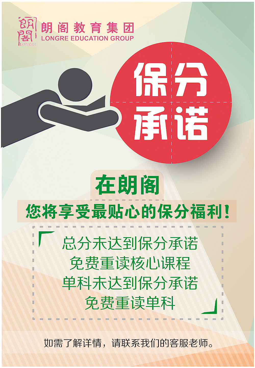 教育行业教室布置KT板-设计稿（图ZMjk1MzE2MjA=） - 品牌 - 站酷设计师Snow_zd原创素材 - 站酷ZCOOL