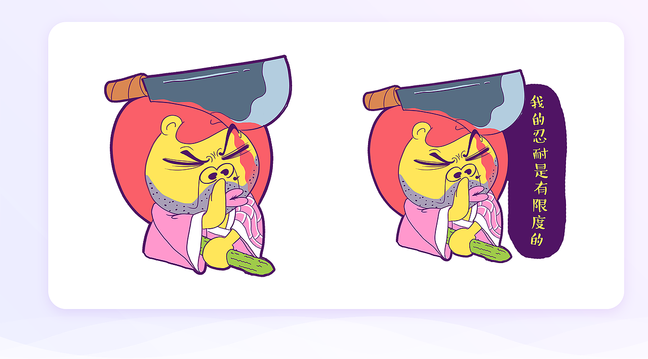 利得设计狮“婊”哥表情包