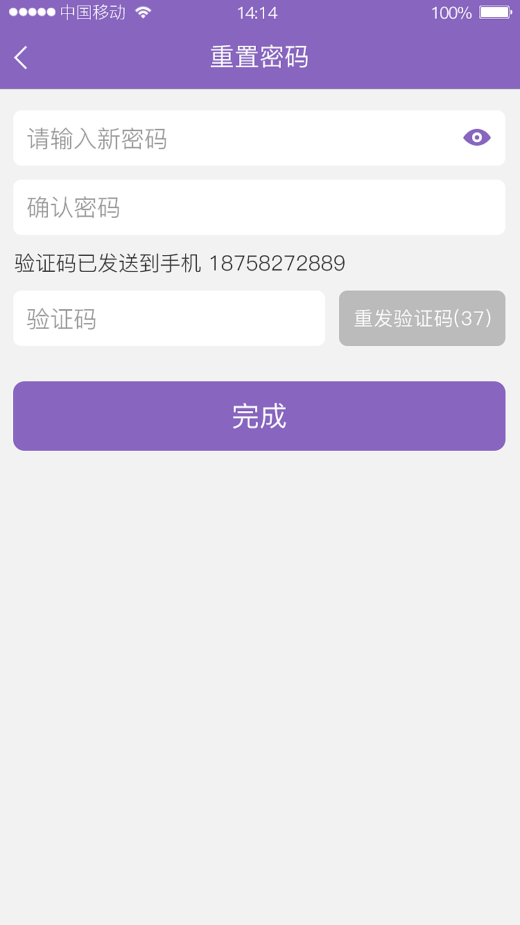 直播之家APP--上线作品
