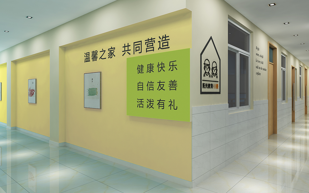 校园文化设计方案（图ZMjIyMTIwOTc2） - 家装设计 - 站酷设计师DesignZZ原创素材 - 站酷ZCOOL