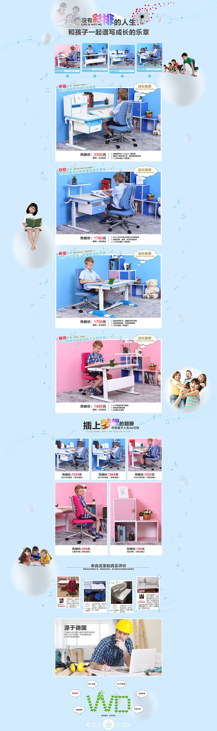 其他（图ZMzc0MDg3ODg=） - 电商 - 站酷设计师蝈蝈菌原创素材 - 站酷ZCOOL