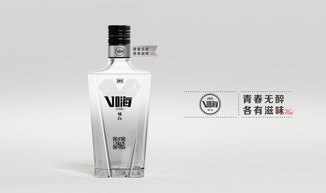 v嗨纯白（图ZNDMwMjc4NDQ=） - 包装 - 站酷设计师華设计原创素材 - 站酷ZCOOL