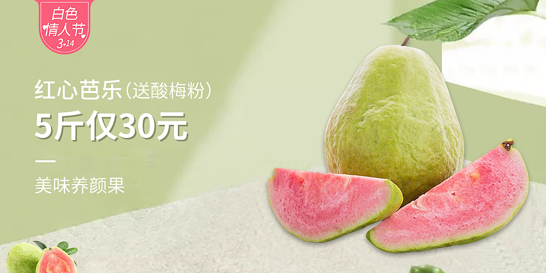 首页轮播banner图