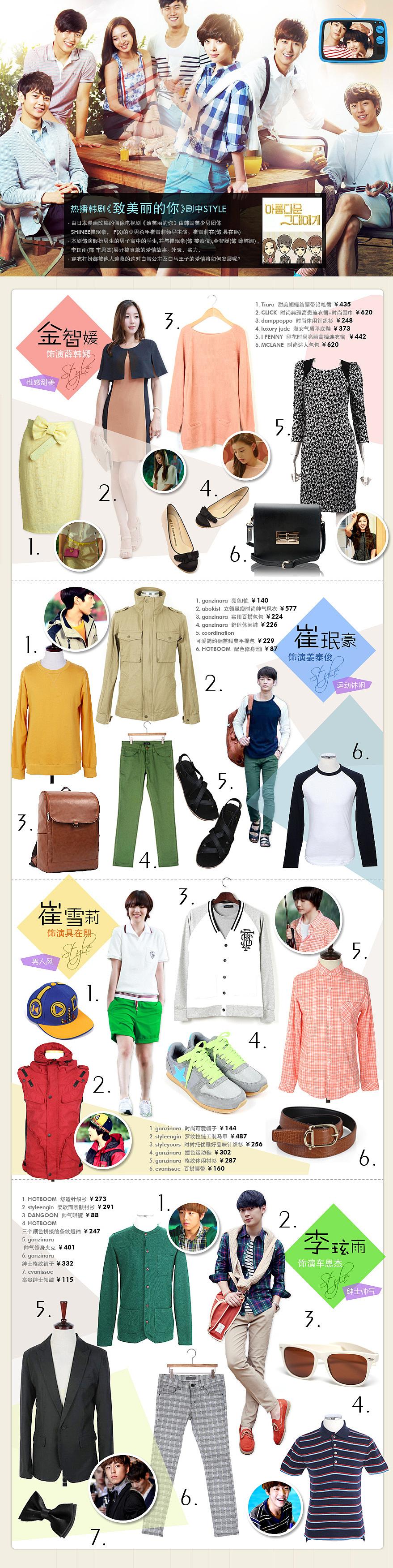 服装 化妆品（图ZMTgzNjg2MTky） - 电商 - 站酷设计师zhoutingye原创素材 - 站酷ZCOOL