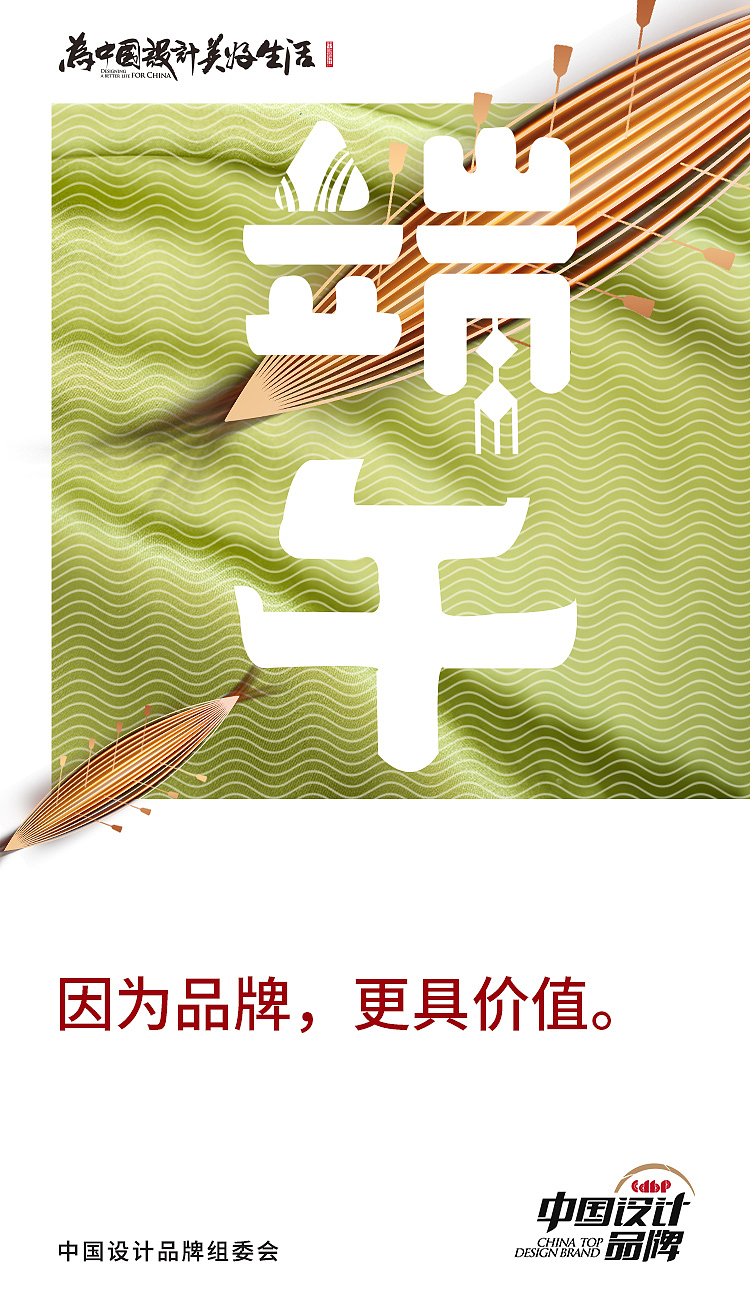 2021年24节气海报（部分）（图ZMjc4MTgwNzky） - 海报 - 站酷设计师WSSQ原创素材 - 站酷ZCOOL