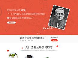 教育