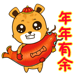 吉祥物---表情包(第二弹)