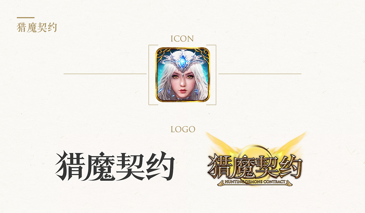 2018游戏视觉作品集（图ZMTI1NDY3MDQ4） - 游戏/娱乐 - 站酷设计师J丶KBb原创素材 - 站酷ZCOOL