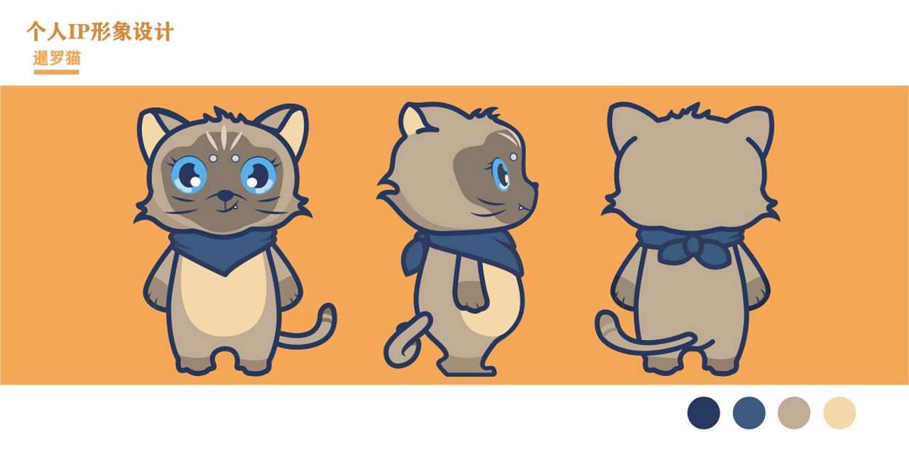 1年前 154 2 0 青岛  |  设计爱好者 松果是我养的一只暹罗猫,活泼