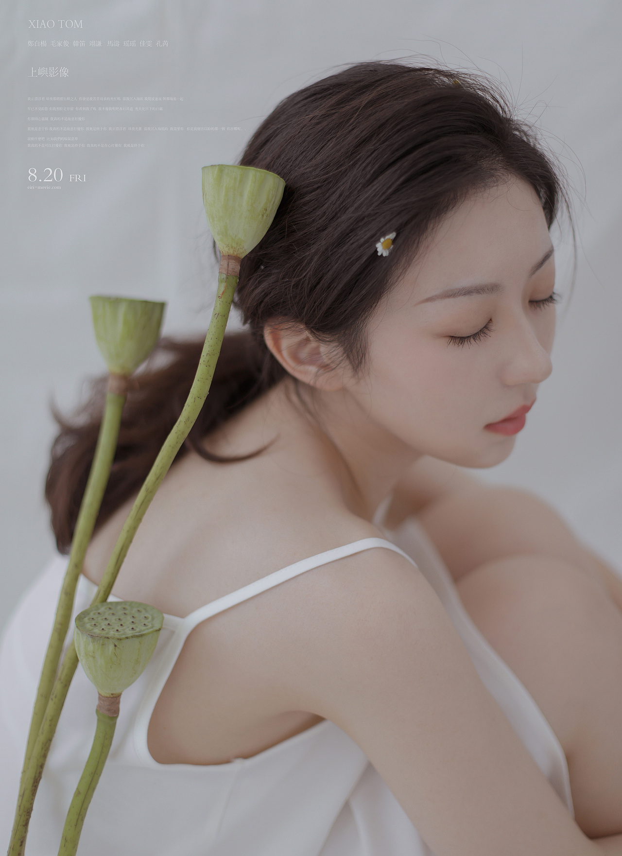 糖霜（图ZMjIxODgyNTA4） - 人像摄影 - 站酷设计师baiyang421原创素材 - 站酷ZCOOL