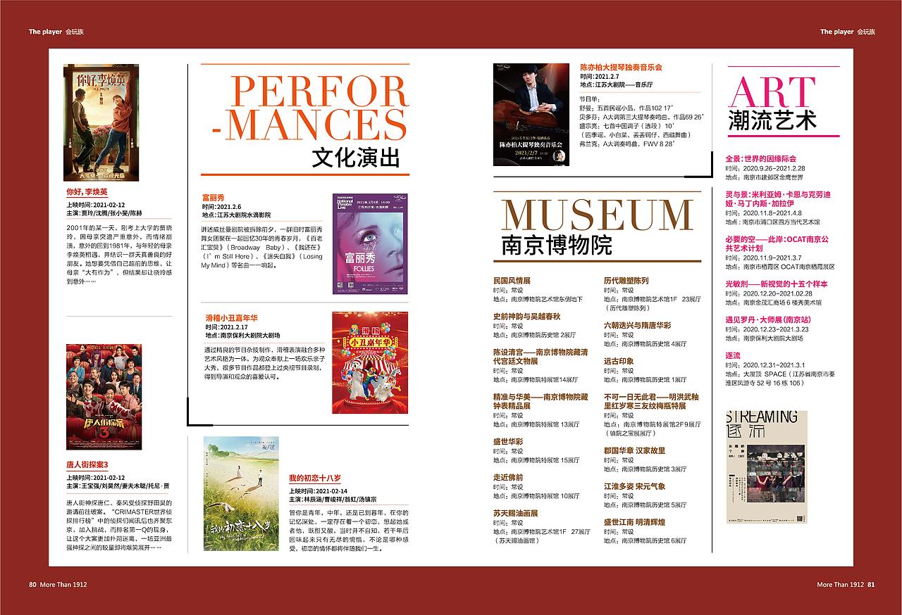 一些杂志设计（图ZMjUwNzIzNjky） - 书籍/画册 - 站酷设计师sasayinn原创素材 - 站酷ZCOOL