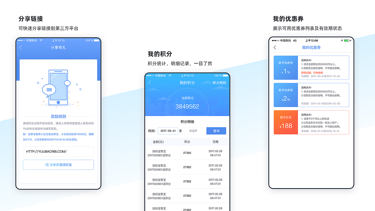 听风·设计作品合集-项目总结2018-2021上（图ZMjUyNDY1MzE2） - APP界面 - 站酷设计师听风Aray原创素材 - 站酷ZCOOL