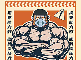 平面设计作品集(上)