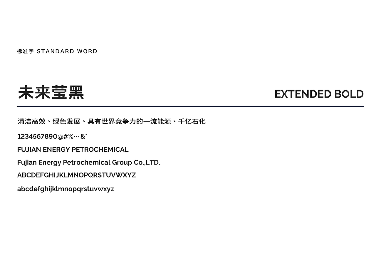 福建能化集团LOGO设计（图ZMjg4MjQ4NDI4） - Logo - 站酷设计师十五拾视原创素材 - 站酷ZCOOL