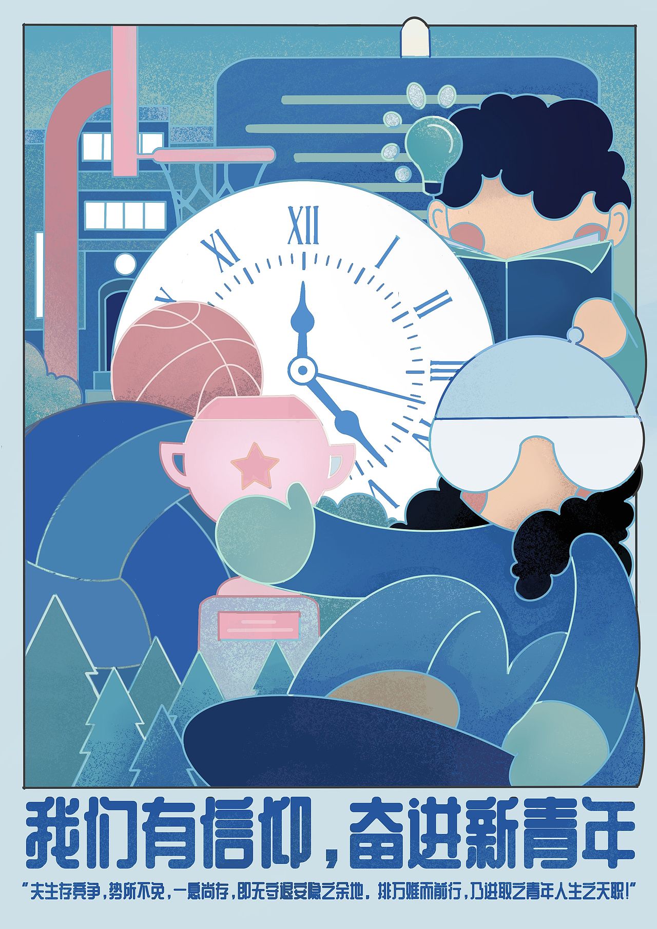 “我们有信仰”系列主题公益海报（图ZMzA3OTA2Nzky） - 海报 - 站酷设计师Lio_淇川原创素材 - 站酷ZCOOL