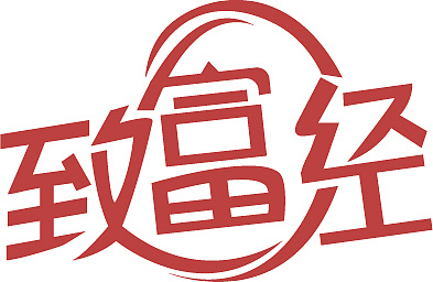 创意文字广告