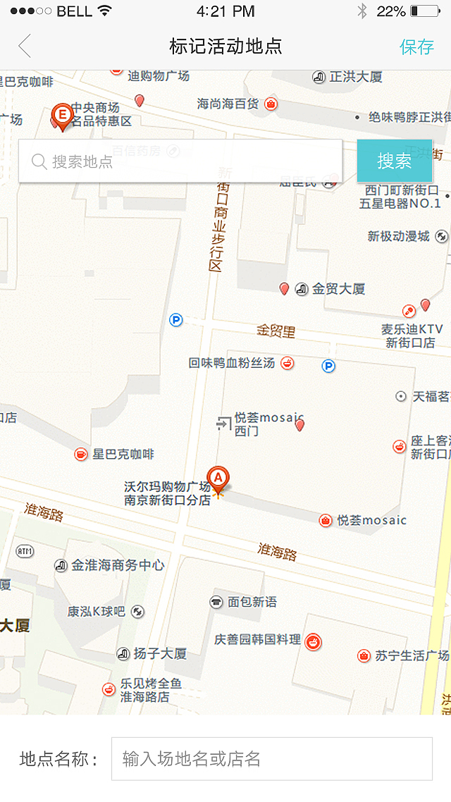 校友云（图ZODYzNjA4NzI=） - APP界面 - 站酷设计师小鹿Sweet原创素材 - 站酷ZCOOL